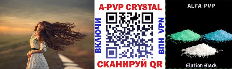 А ПВП СК наркотики Карабулак