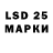 Марки 25I-NBOMe 1,8мг Psp EasyPlay