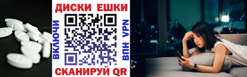 Экстази MDMA  Карабулак 