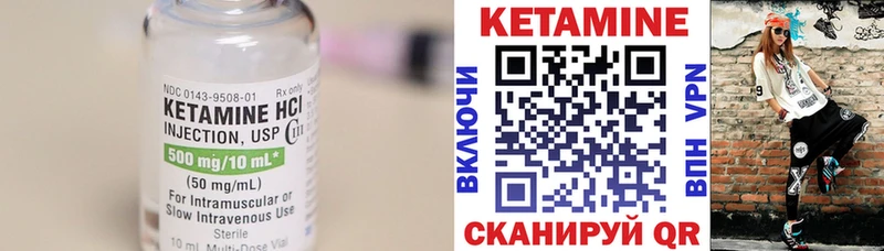 Кетамин VHQ даркнет сайт Карабулак