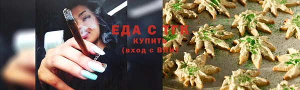спайс Арсеньев