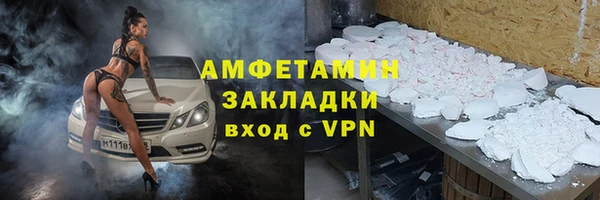метамфетамин Армянск