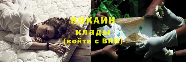 соль курить ск Тобольск