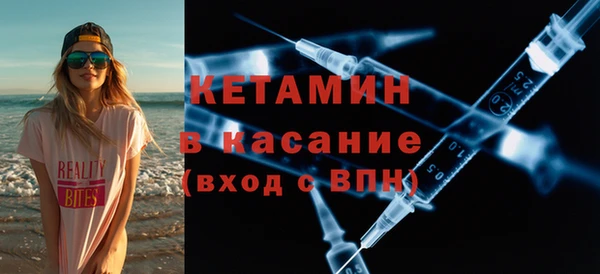 спайс Арсеньев