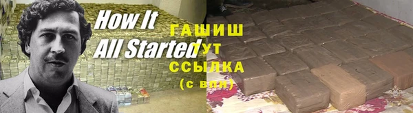 кокаин перу Аркадак