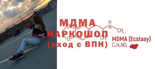спайс Арсеньев