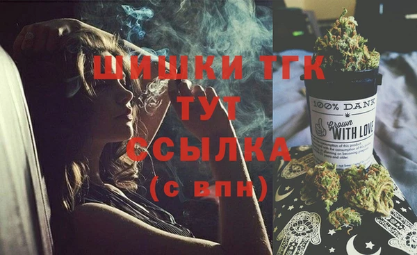 метамфетамин Армянск