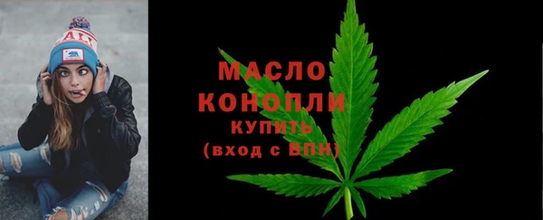 метамфетамин Армянск