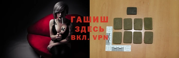 метамфетамин Армянск