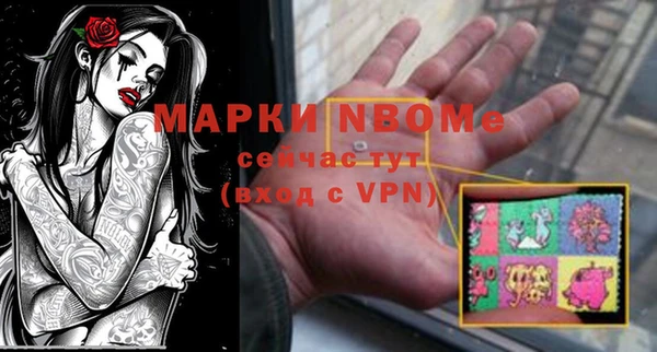 метамфетамин Армянск
