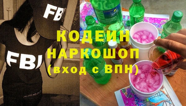 кокаин перу Аркадак