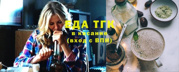 спайс Арсеньев