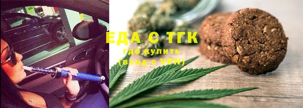 метамфетамин Армянск