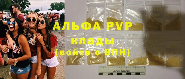 метамфетамин Армянск