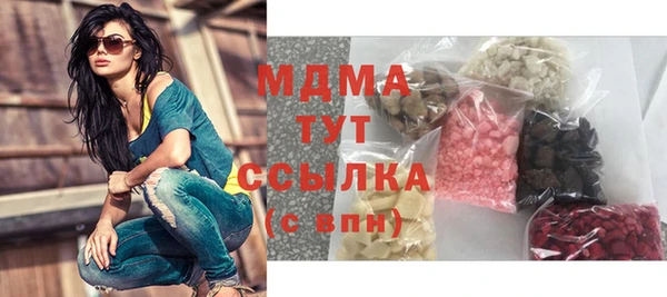 метамфетамин Армянск
