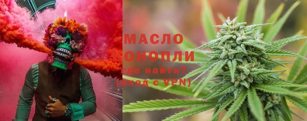 метамфетамин Армянск