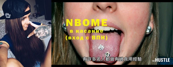 спайс Арсеньев