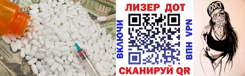 ЛСД экстази кислота  дарнет шоп  Карабулак 