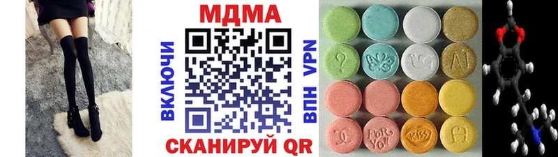 МДМА Molly купить наркотики сайты Карабулак