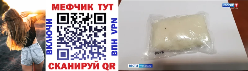 Мефедрон мяу мяу  Карабулак 