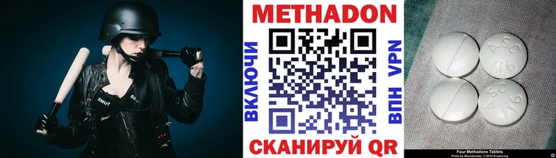 Метадон белоснежный  где купить наркоту  Карабулак 