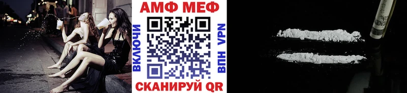 купить наркоту  Карабулак  МЕТАМФЕТАМИН Methamphetamine 