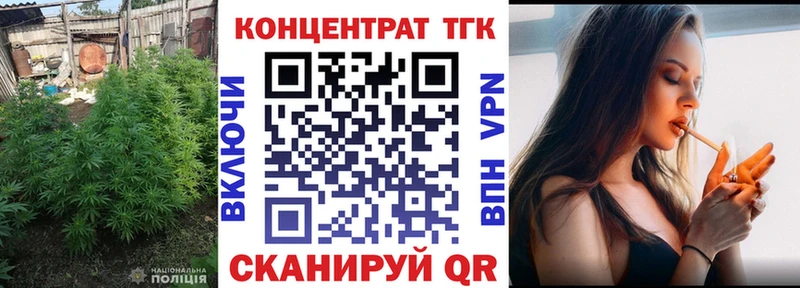 ТГК концентрат  купить   МЕГА ссылка  Карабулак 